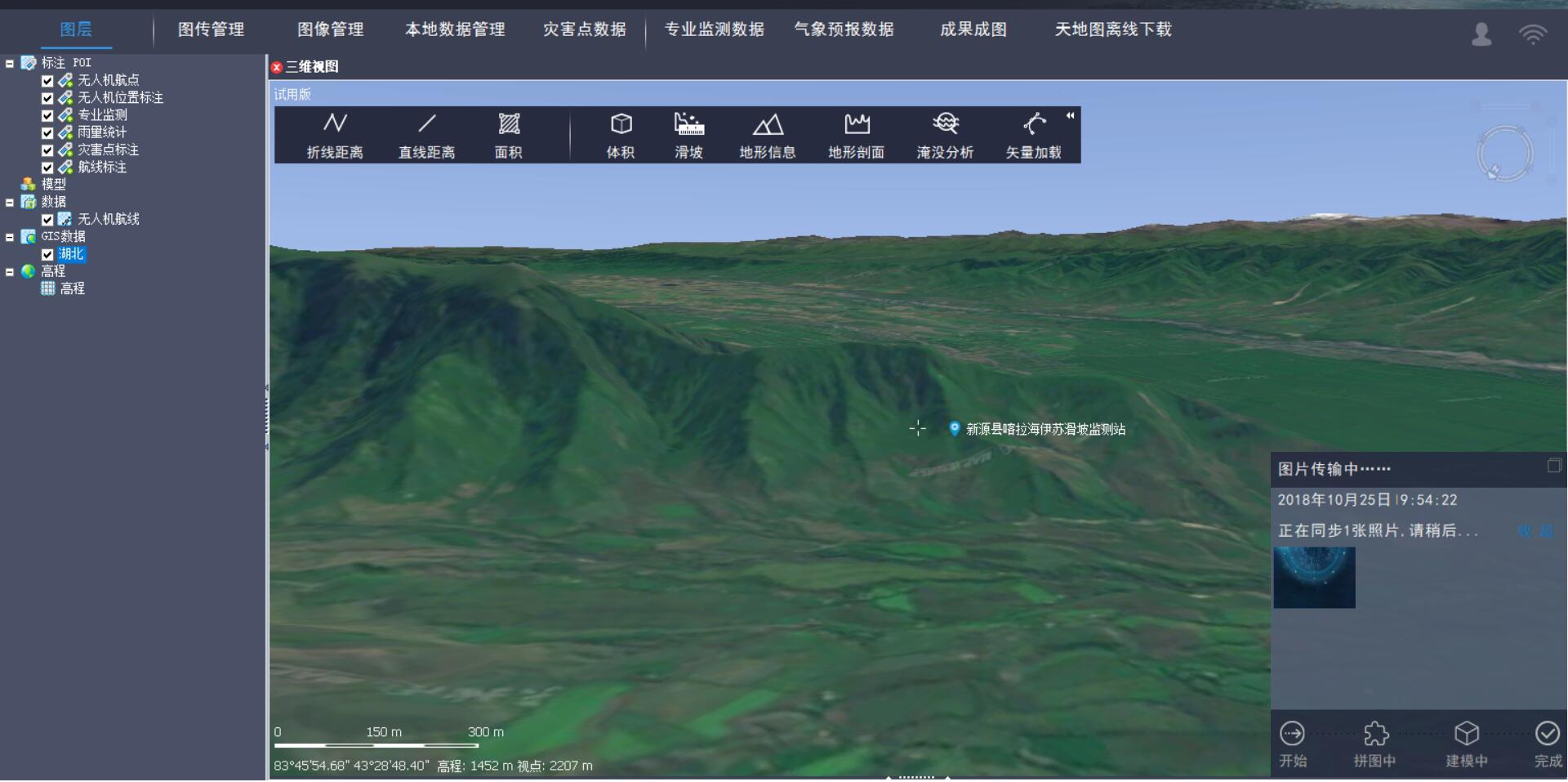 图片4.jpg 图片4.jpg
