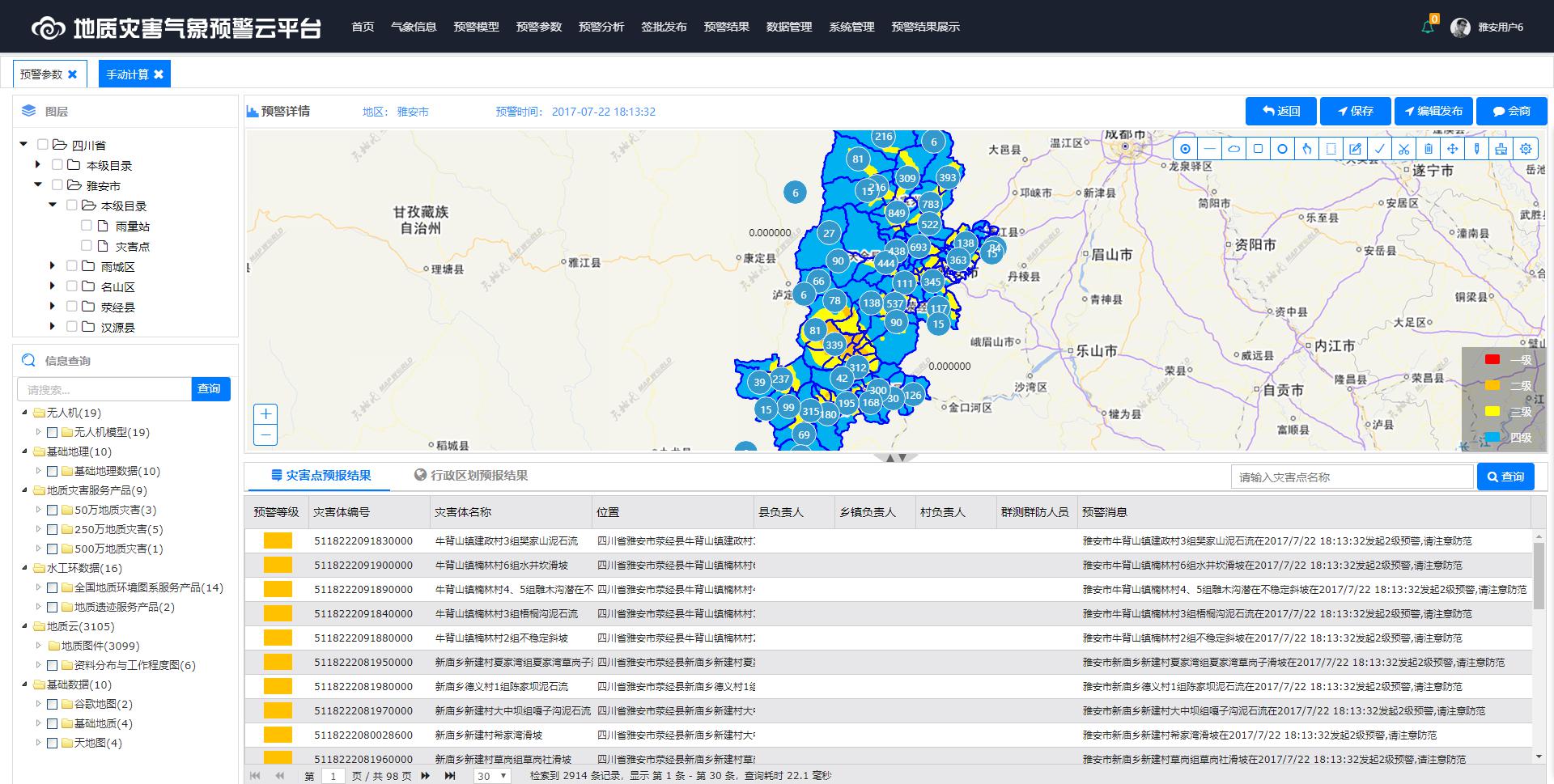 图片2.jpg 图片2.jpg
