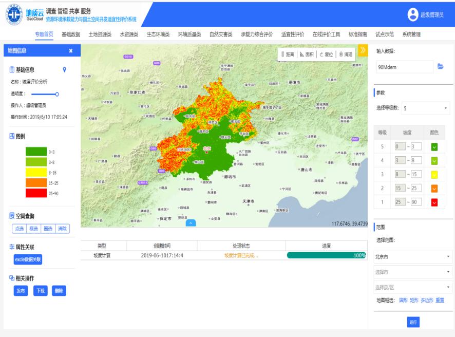 图片3.jpg