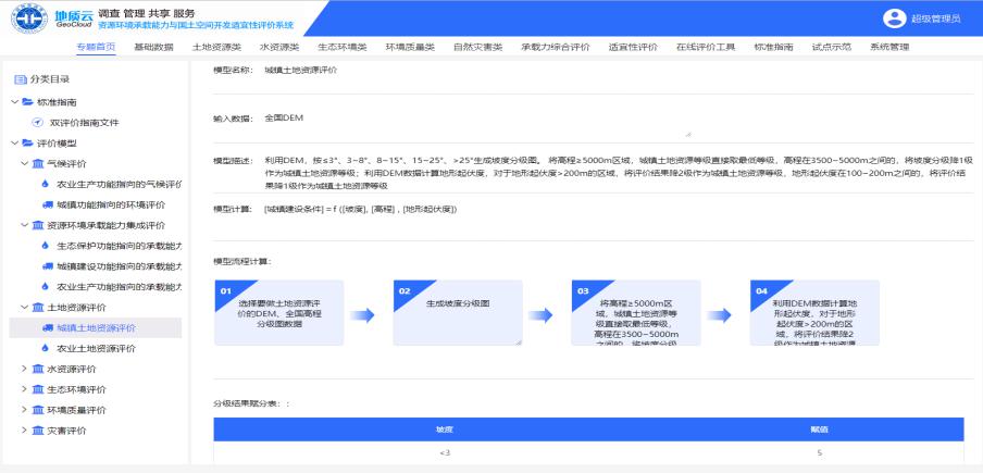 图片7.jpg