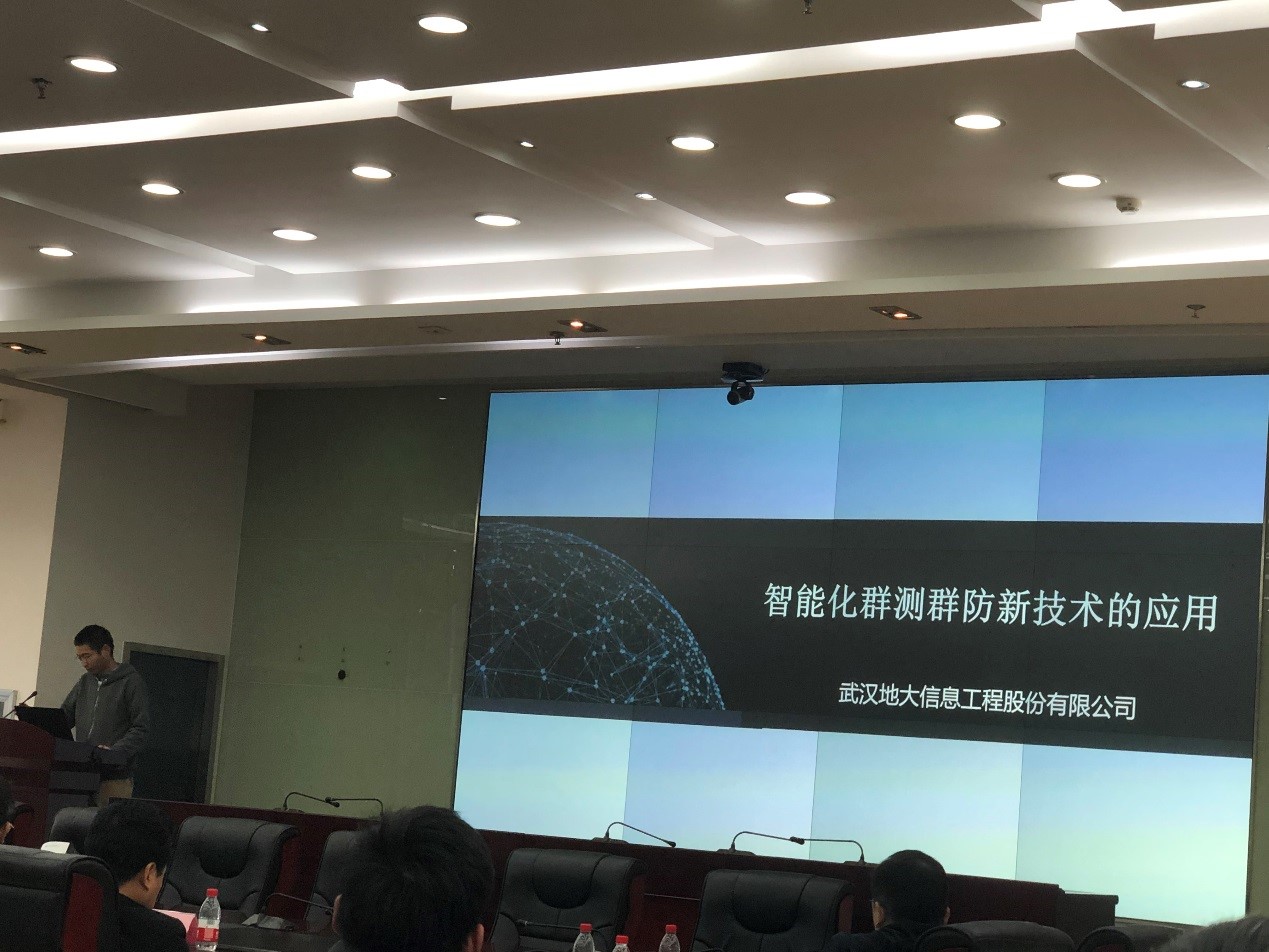 地大信息助力三峡库区地灾防治工作