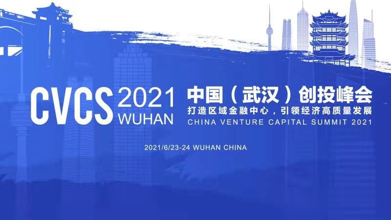 【喜讯】武汉地大信息工程股份有限公司成为2021年龙门榜TOP50企业！