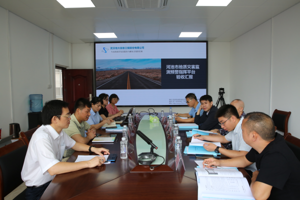 广西首个地市级监测预警平台在河池建成并投入运行