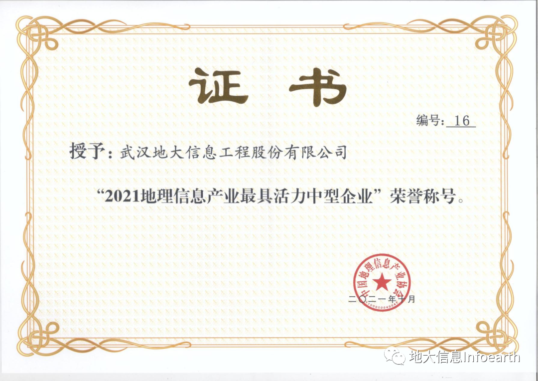 微信图片_20211228164559.png 微信图片_20211228164559.png