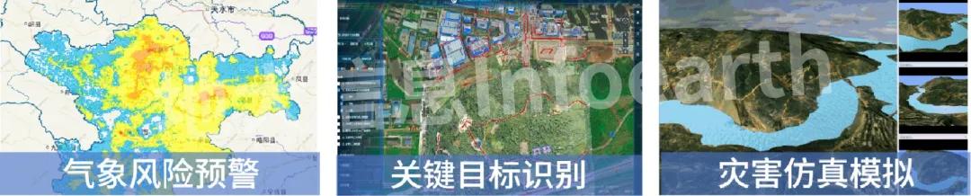 数据筑基，技术加码：助力城市生命线安全&ldquo;智&rdquo;理再升级4.jpg