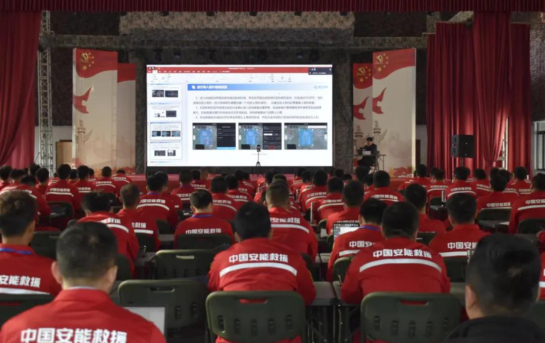 科技赋能应急抢险 地大信息助力安能集团打造"数字尖兵"