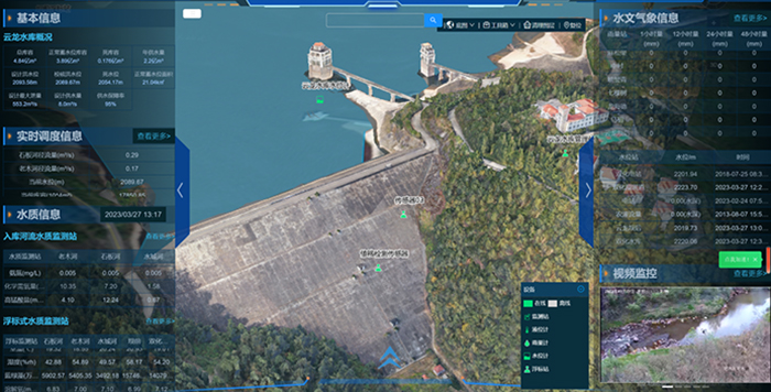 水库大坝安全监测.jpg