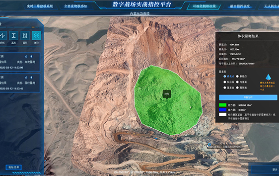 数字战场实战指控平台