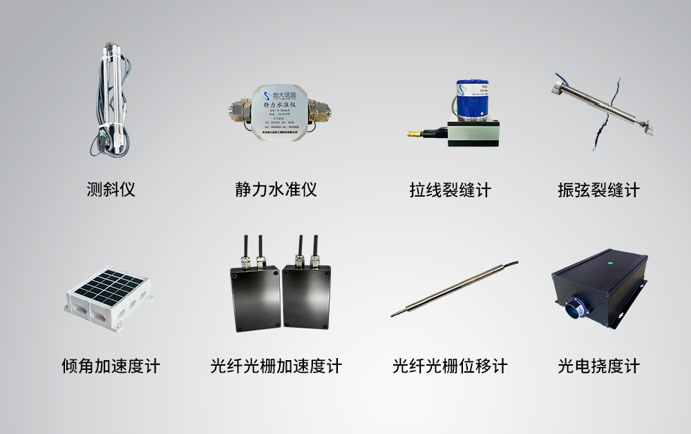 应力与形变监测
