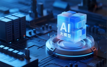 行业模型
