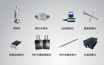 应力与形变监测