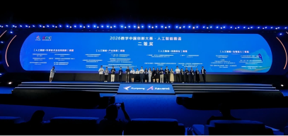 创新赋能数字中国｜地大信息双赛道突围 斩获人工智能与空天信息两大奖项